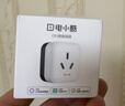 电小酷智能插座 语音控制 已接入米家APP 16A电量统计插头 热水器/电暖器定时开关 过载保护 自动断电CP2 实拍图