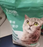 凯锐思豆腐猫砂除味猫沙豆腐砂豆腐渣低粉尘大颗粒结团吸水可冲厕所 【性价比豆腐砂4包】共18.4斤 实拍图