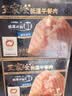 王家渡低温午餐肉儿童早餐三明治火腿片香肠罐头涮火锅食材泡面麻辣烫 原味198g*8盒 实拍图