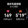 HUAWEI WATCH GT Runner 2 驰光蓝 超精准定位 专业马拉松模式 超轻薄钛合金表体 华为智能专业跑表 实拍图