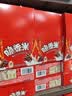 脆香米脆米心巧克力 24g*24礼盒576g 休闲儿童零食 糖果 送礼 随机包装 实拍图