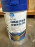 修正唯卡能特殊医学用途全营养配方粉特医食品全营养配方蛋白粉 唯卡能（每日全营养） 360g*1罐 实拍图