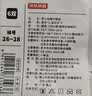 京东京造【100%纯棉】男士袜子男船袜军训防臭抗菌超薄透气短款黑白灰6双 实拍图