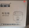 半球（PESKOE）西施电饭煲 4L 电饭锅 MW-R40C5B适用人数4至5人 实拍图