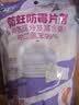 樱之花防蛀防霉片剂800g檀香味代替樟脑丸卫生球羊绒棉毛衣物鞋柜驱蛀虫 实拍图