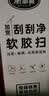 美丽雅魔术刮水扫把家用水刮扫地板卫生间浴室软胶扫刮擦玻璃神器36cm 实拍图