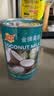 洲星纯马蹄粉椰浆椰奶千层马蹄糕粉材料工具广州特产传统糕点心 马蹄粉250g+椰浆400ml 实拍图