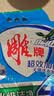雕牌 超效加酶洗衣粉 茉莉清香 10斤*2 无磷 低温速溶 强效去渍 实拍图