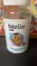 NATURELAN德国进口呐兔儿童叶黄素儿童青少年学生关爱眼睛护眼软糖60粒 叶黄素软糖 60粒*1瓶 实拍图