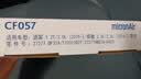 科德宝空调滤芯滤清器CF057适用日产逍客奇骏风神AX7科雷傲LS500h LS350 实拍图
