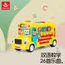 汇乐玩具儿童玩具车校园字母巴士车宝宝男女孩玩具1-3岁生日周岁礼物 实拍图