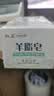 红卫羊脂皂正品老牌国货香皂男士专用肥皂洗澡控油家庭装120g*5块 实拍图