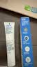【9成新】适乐肤（CeraVe）修护保湿眼霜14ml (抗皱淡化细纹黑眼圈护肤品男女通用生日礼物）   实拍图