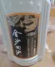 金沙回沙酒 钻石五星 酱香型白酒 53度 500ml 单瓶装 纯粮食口粮酒 实拍图