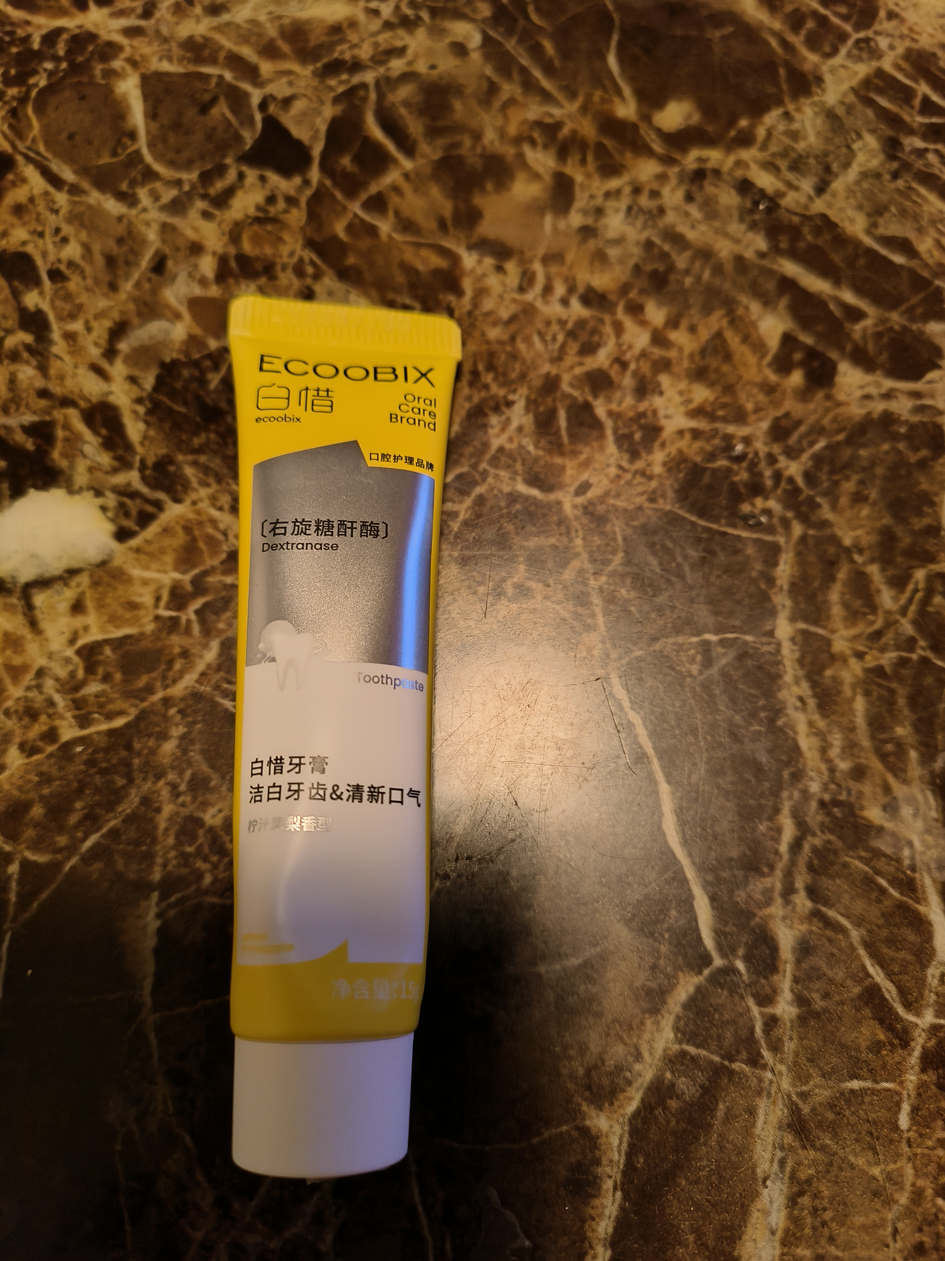 白惜氨基酸含氟成人香氛牙膏凤梨味尝鲜装15g清新口气 实拍图