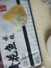船歌鱼水饺黄花鱼水饺460g/24只速食面点生鲜饺子夜宵儿童早餐速冻半成品 实拍图