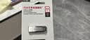 闪迪（SanDisk）64GB U盘 CZ73 安全加密 数据恢复 学习电脑办公投标 小巧便携 车载 大容量金属优盘 实拍图