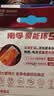 南孚5号电池12粒 五号碱性 聚能环5代 适用燃气表/耳温枪/血糖仪/鼠标/遥控器/血压计/挂钟/智能锁等 实拍图