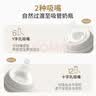 贝亲（Pigeon）自然离乳 PPSU重力球吸管双把手奶瓶 240mL 6月+ AA252 实拍图