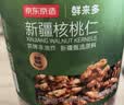 京东京造山核桃仁100g/罐 25新货大颗粒免剥临安小核桃仁每日坚果京东自营 实拍图