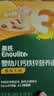 英氏婴幼儿面条番茄牛肉味200g 宝宝辅食儿童早餐线面婴儿面条10月+ 实拍图