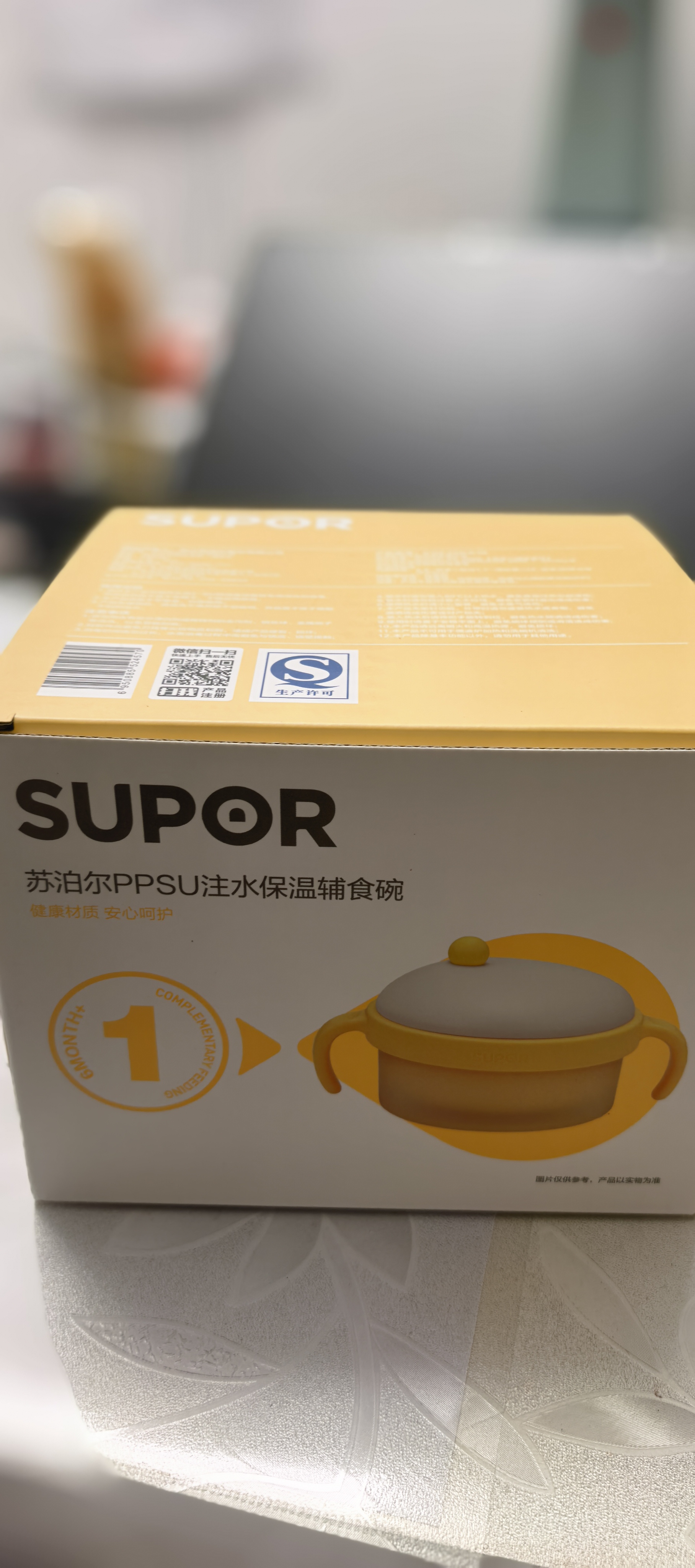 苏泊尔（SUPOR）宝宝辅食碗儿童注水保温碗吸盘碗PPSU辅食工具防摔碗保温饭盒 实拍图