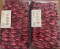 华源红茶叶武夷山正山小种小泡袋600g特级自己喝2026新茶中秋送礼盒装 实拍图