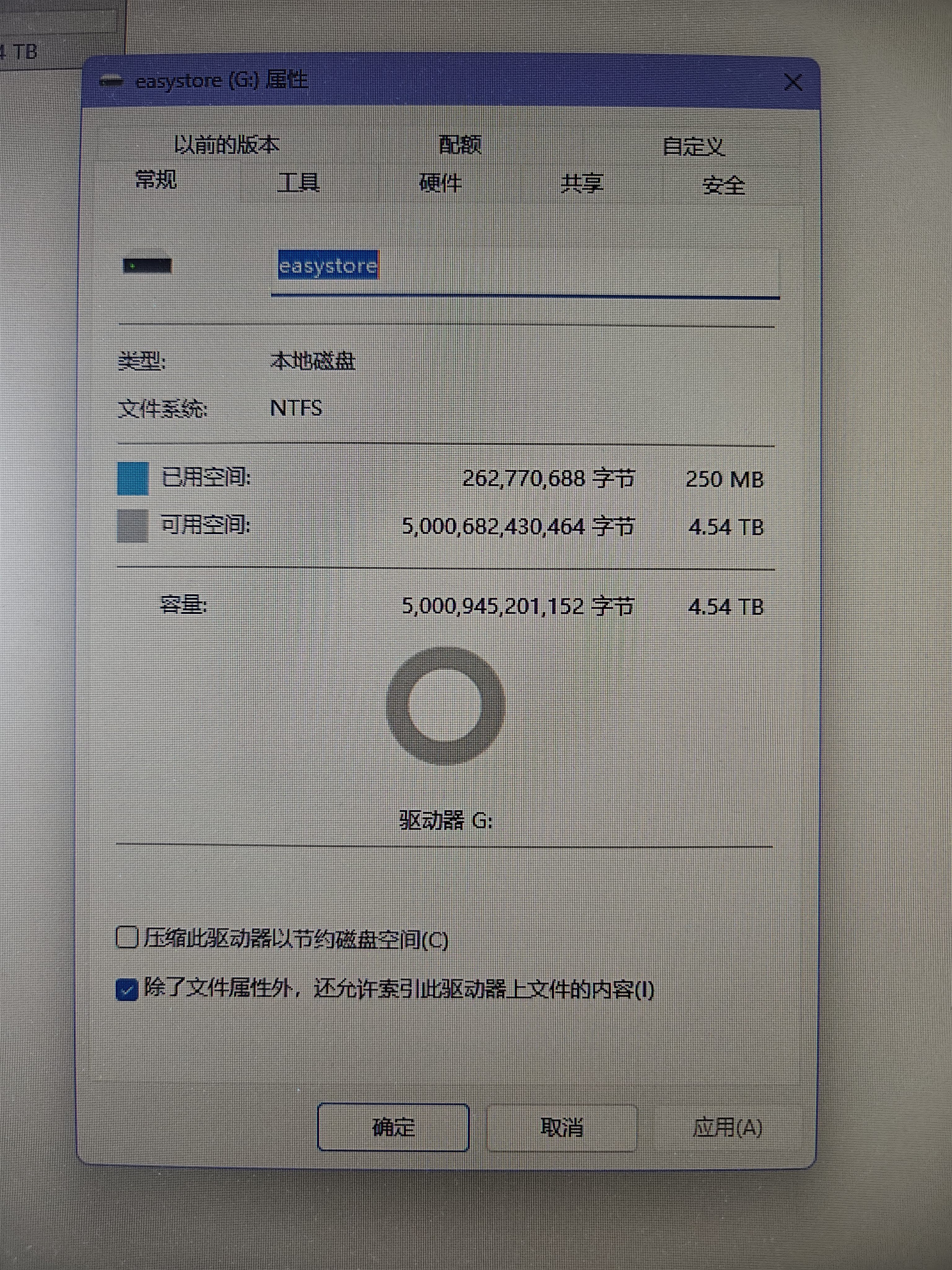 西部数据（WD）移动硬盘5TB USB3.0 easystore系列 2.5英寸 机械硬盘 笔记本电脑外接 外置备份 大容量家庭存储 实拍图