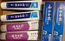 云南白药益生菌热门牙膏套装清新口气去口臭护龈牙膏6支500g+环保购物袋 实拍图