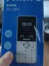 飞利浦（PHILIPS）Z10学生手机微信视频GPS定位全网通戒网无游戏超长待机小学初高中专用智能儿童电话老年人手机 白 实拍图