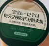 英氏婴幼儿快冲粥椰子鸡南瓜味208g 婴儿辅食粥宝宝营养冲泡粥10月+ 实拍图