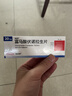 【原研进口】沃克 富马酸伏诺拉生片 20mg*7片/盒 正品保障 实拍图