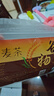 贡苑大麦茶880g独立三角包苦荞茶回炒麦芽110包烘焙餐后解腻独立装 实拍图