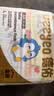 德佑婴儿一次性隔尿垫30片45*60cm护理垫吸水不反渗建议11kg以内 实拍图