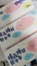 舒洁（Kleenex）抽纸卡通纸抽2层200抽*3包纸巾抽纸卫生纸餐巾纸擦手纸棉柔巾 实拍图