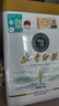福茗源茶叶绿茶 正宗安吉白茶 精选明前2026新茶叶礼盒中秋礼盒送礼250g 实拍图
