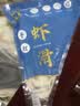 正大食品（CP）手打虾滑100g*5  关东煮海鲜水产火锅丸子烧烤 送礼 实拍图