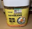 盖亚农场东北有机黄豆1.7斤打豆浆专用农家自种非转基因大金豆 实拍图