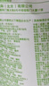 香雪美味富强粉20斤 小麦粉 中筋面粉 实拍图
