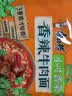 康师傅方便面 经典香菜香辣牛肉面五连包103g*5 泡面袋装速食 方便食品 实拍图