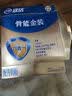 伊利欣活骨能金装中老年人奶粉250g*10盒高钙高蛋白多维生素无糖精 实拍图