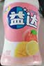 益达 无糖口香糖混合味约70粒98g*6（粉瓶） 休闲零食糖果 清新口气糖 实拍图