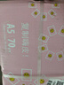 亚太森博拷贝可乐A5打印纸 70g500张*10包复印纸 发票财务凭证纸 整箱5000张【专业造纸厂牌】 实拍图