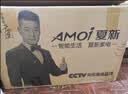 夏新（Amoi）液晶电视机 32/37/43/47/55/60/65/70/75/85/100英寸4K超高清网络智能语音投屏防蓝光miniled电视 32英寸 【高清电视版】不虚标 实拍图