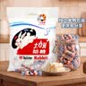 大白兔奶糖经典原味618g约112颗【京东专供】童年回忆 休闲食品 实拍图