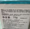 珂润（Curel）补水保湿舒缓修护敏感肌男女士进口护肤品生日礼物 保湿面霜70g 实拍图