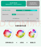 四季沐歌（MICOE）全光谱护眼卧室吸顶灯现代简约led超薄中山灯具房间主灯皓白系列 实拍图