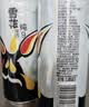 雪花啤酒(Snowbeer)纯9 330ml*24听 清爽畅饮 整箱装 自营热销 实拍图