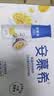 伊利安慕希芒果百香果风味酸奶230g*10瓶 礼盒装 实拍图