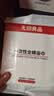 无印良品一次性浴巾婴儿棉源加厚大号酒店干湿两用旅行便携独立浴巾5包装 实拍图